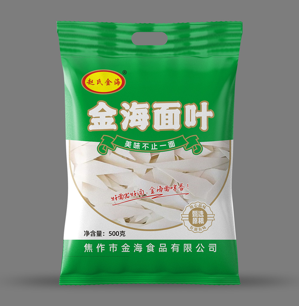  面葉500g